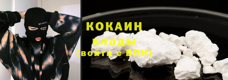 закладка  Абинск  blacksprut tor  КОКАИН 98% 